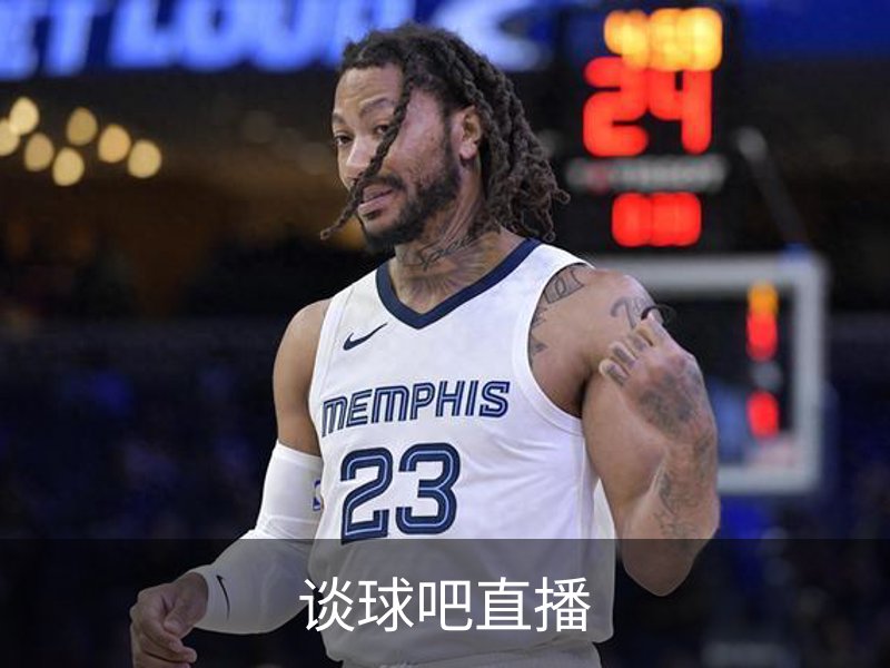 了解谈球吧直播